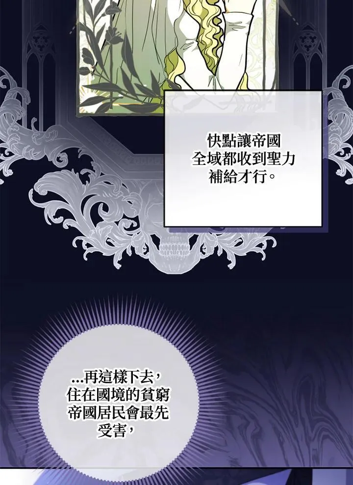 第53话 第47页