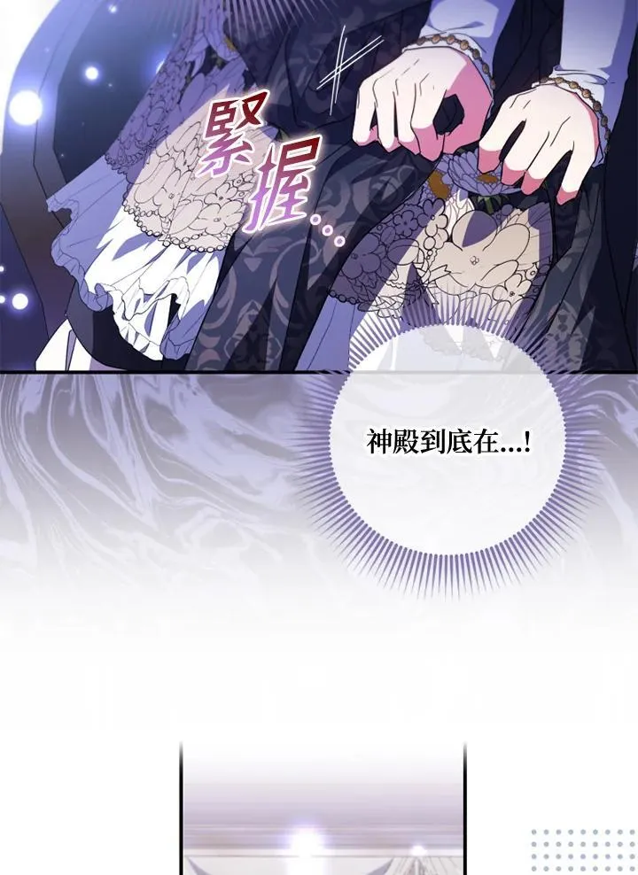 第53话 第48页