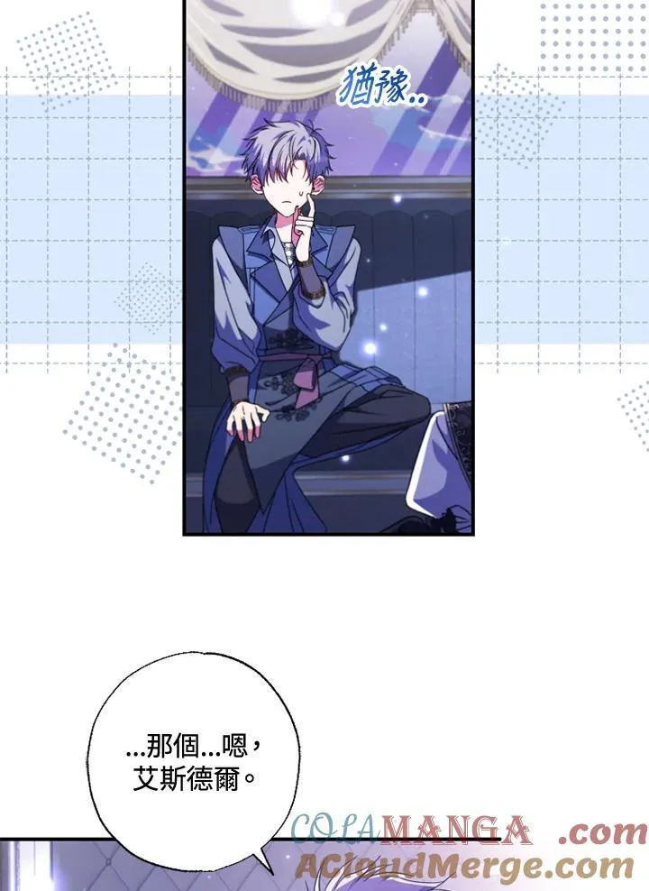第53话 第49页