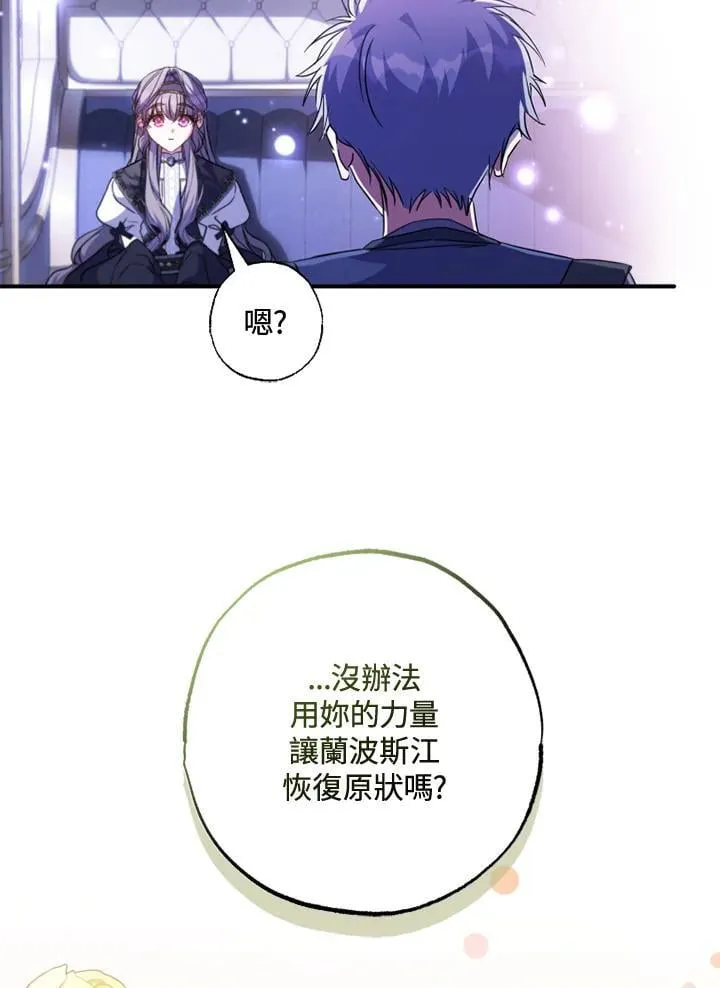第53话 第50页
