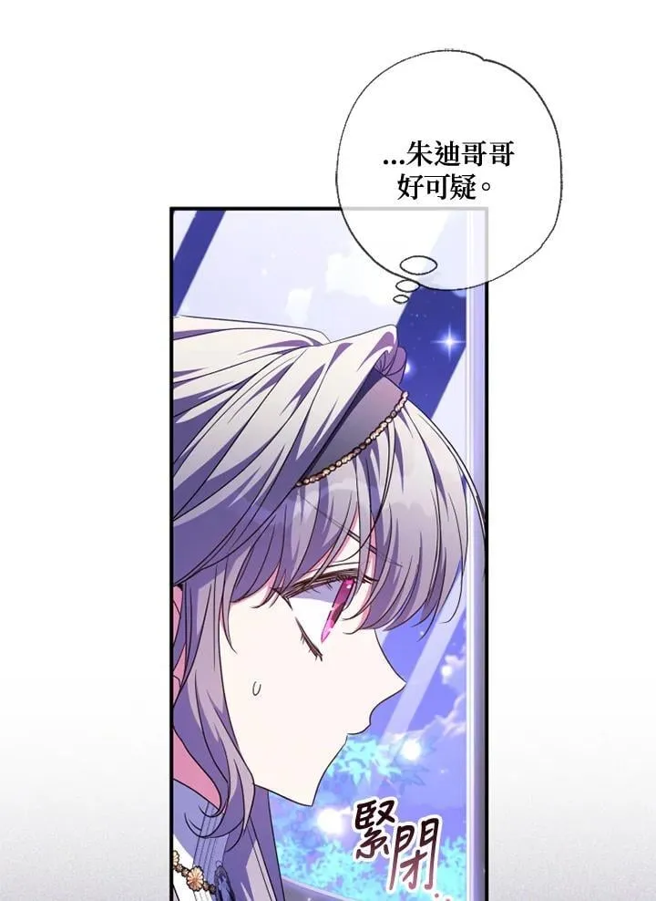 第53话 第53页