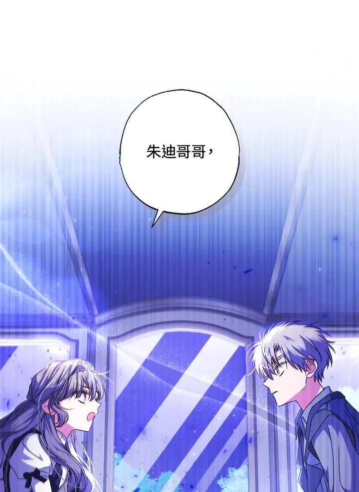 第53话 第56页