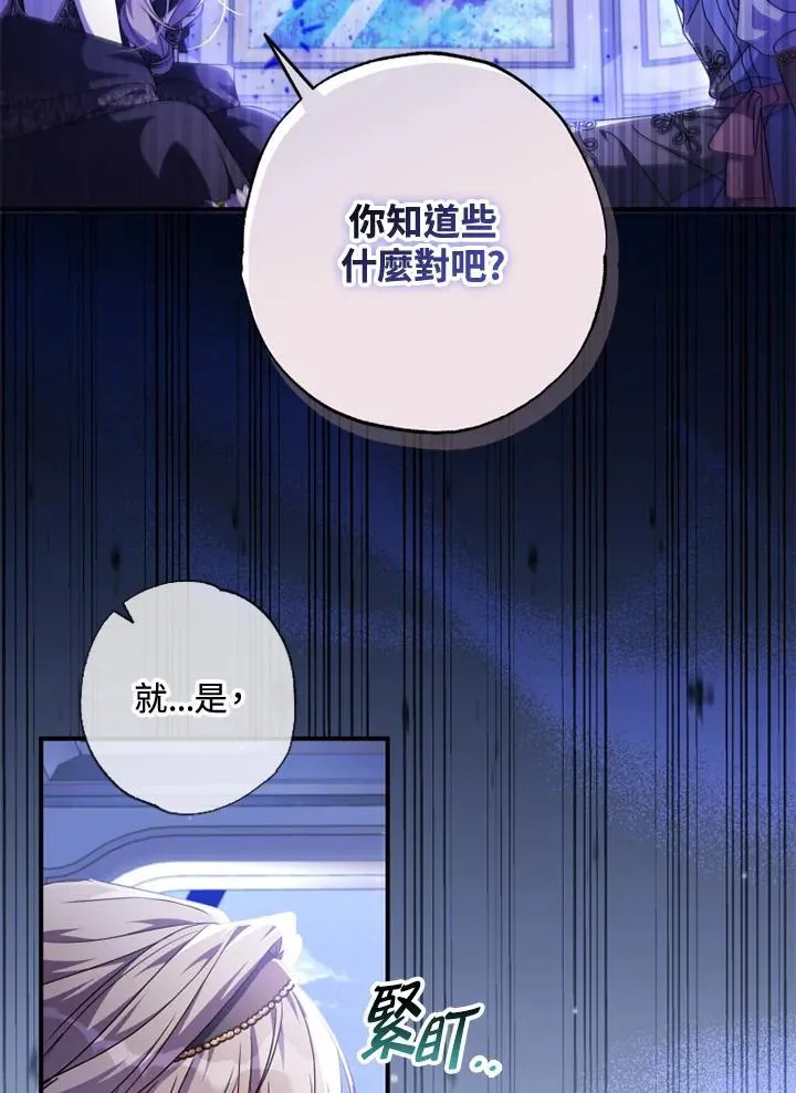 第53话 第57页