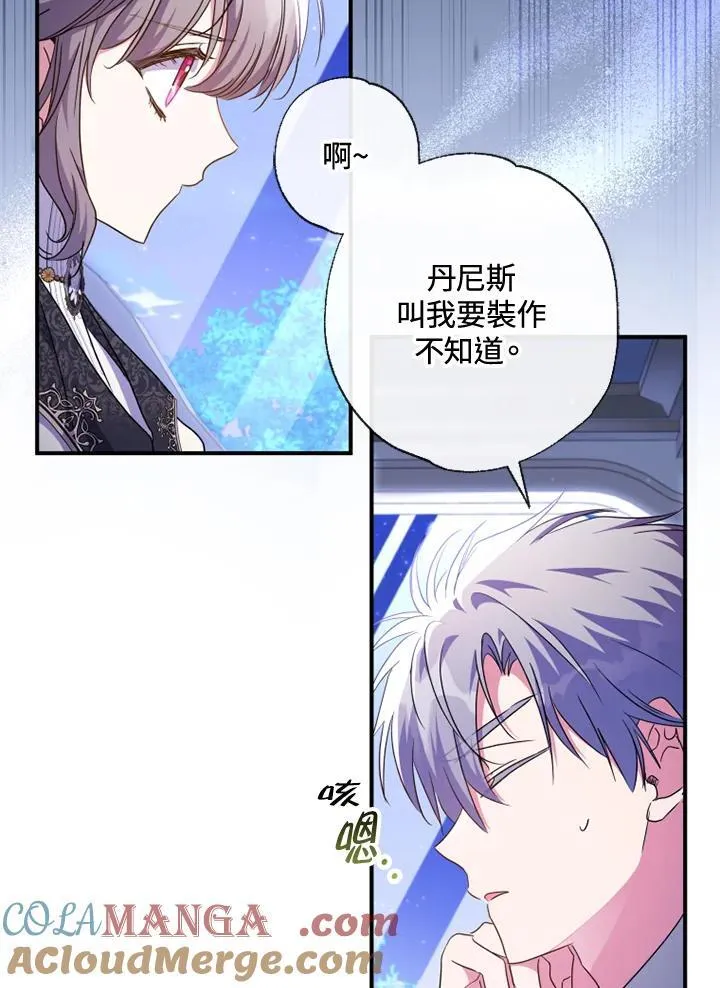 第53话 第58页