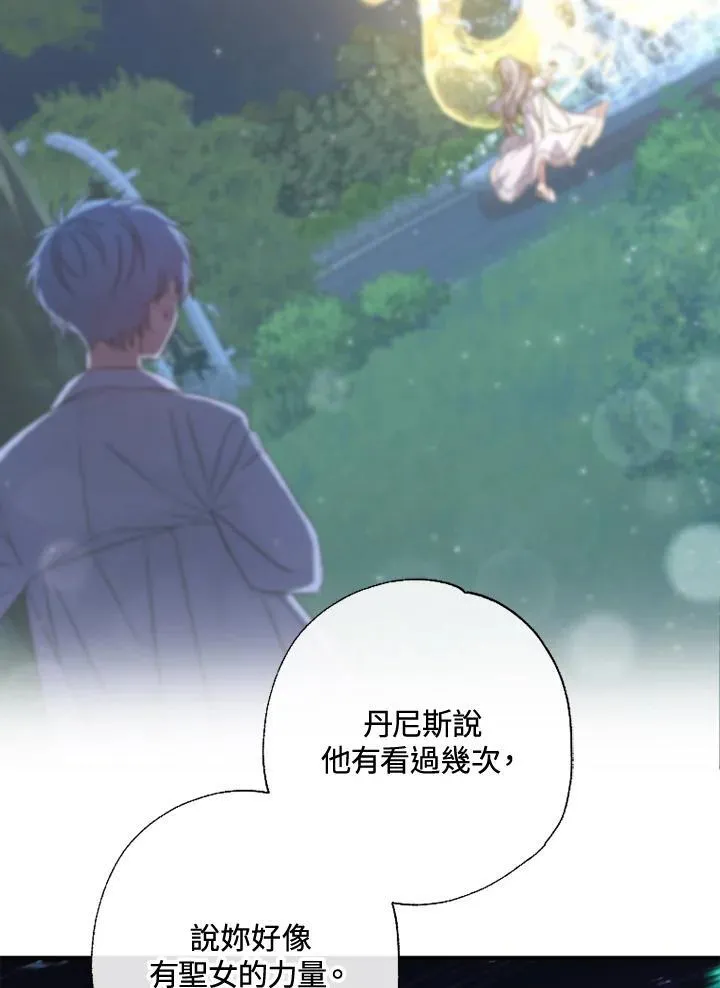 第53话 第60页
