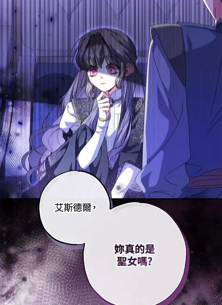 第53话 第63页