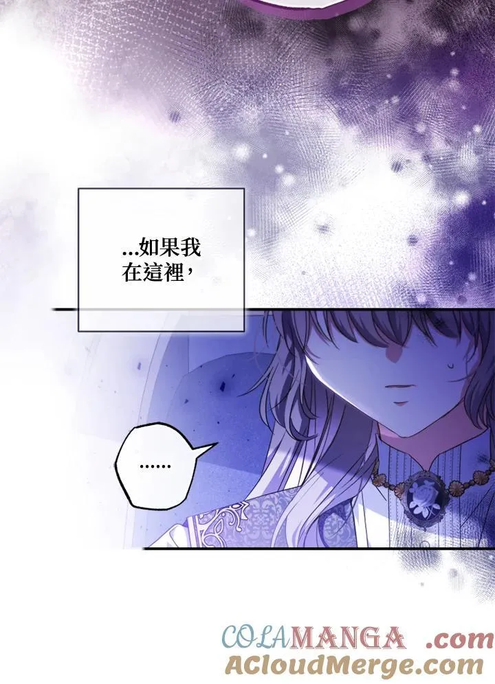第53话 第64页