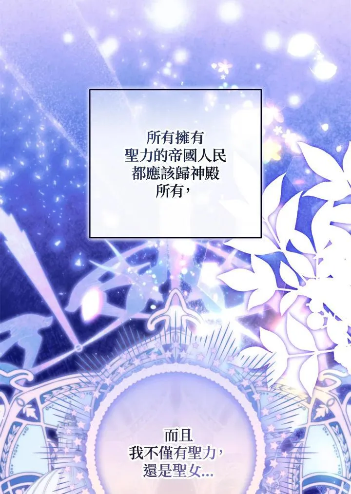 第53话 第66页