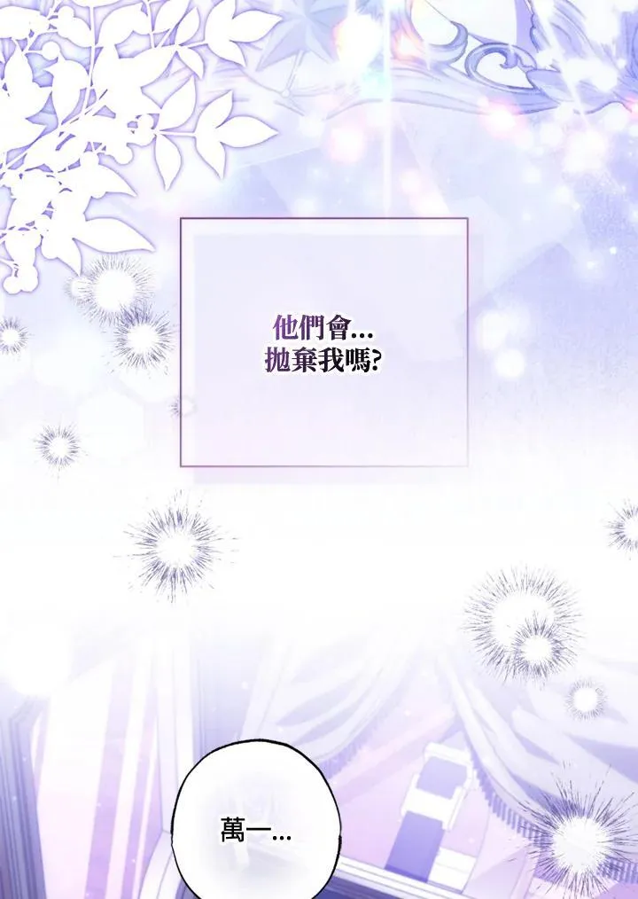 第53话 第68页