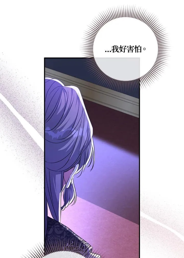 第53话 第71页
