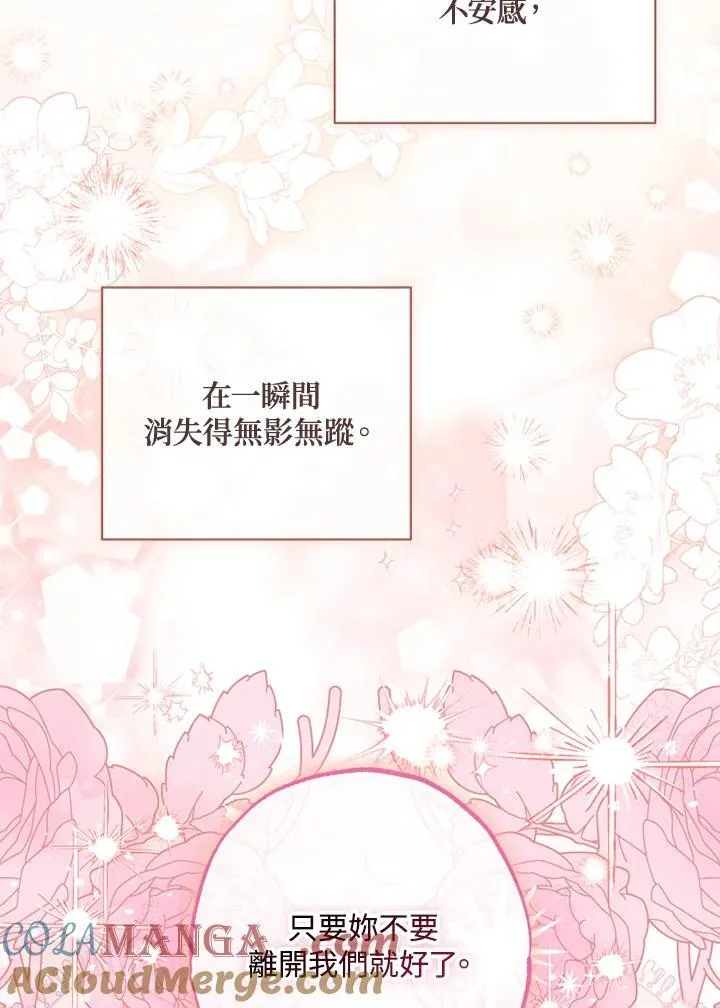 第53话 第76页