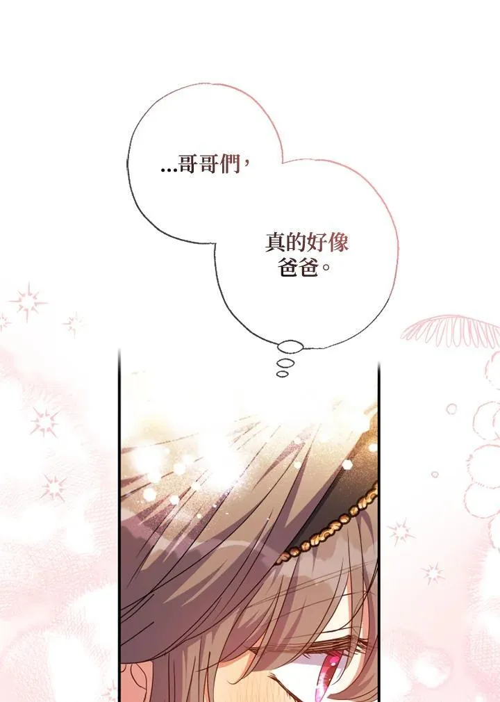 第53话 第78页