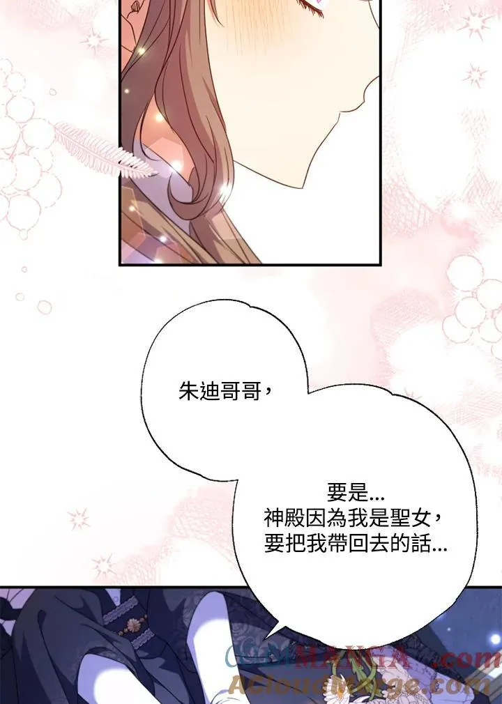 第53话 第79页