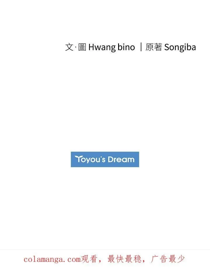 第53话 第86页