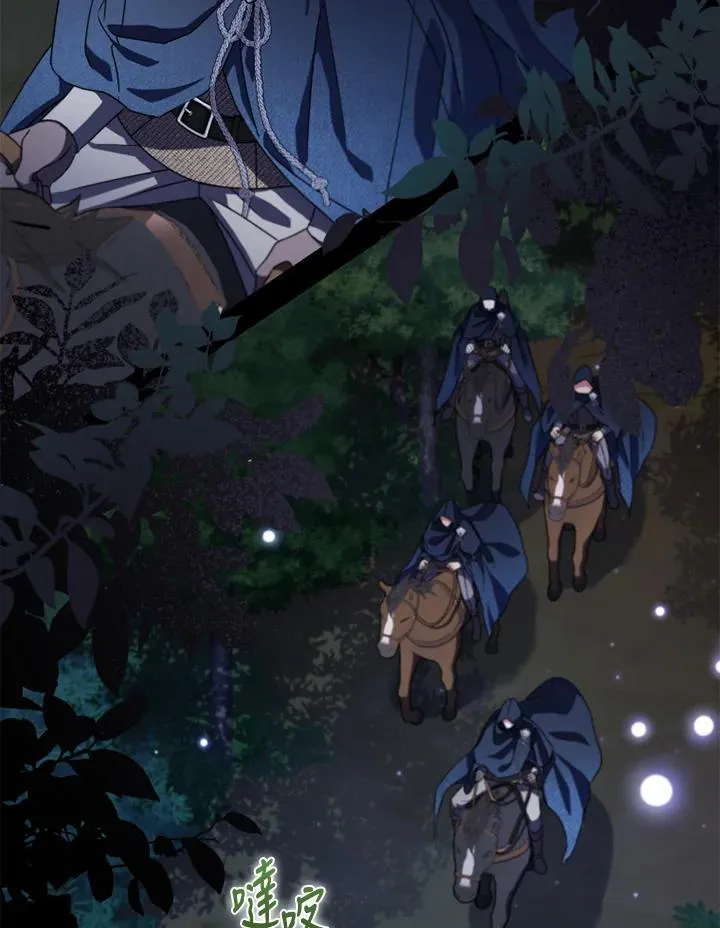 第54话 第3页