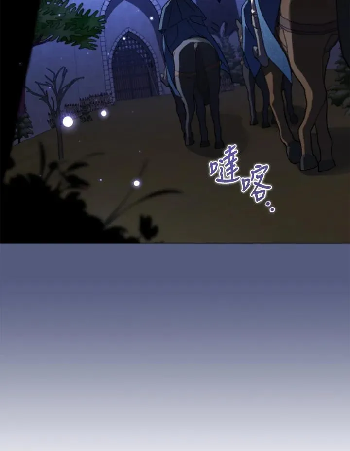 第54话 第5页