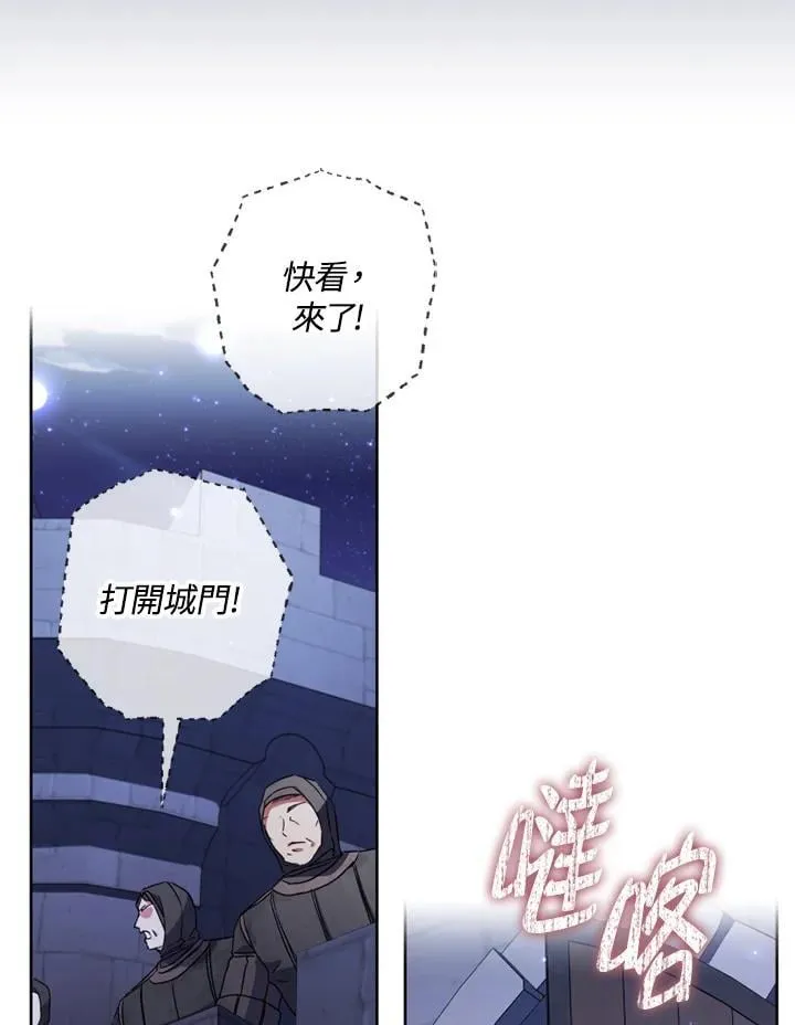 第54话 第6页
