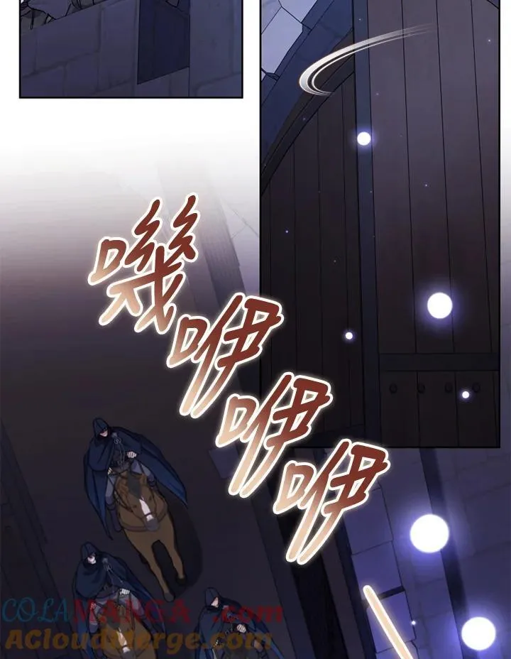第54话 第7页