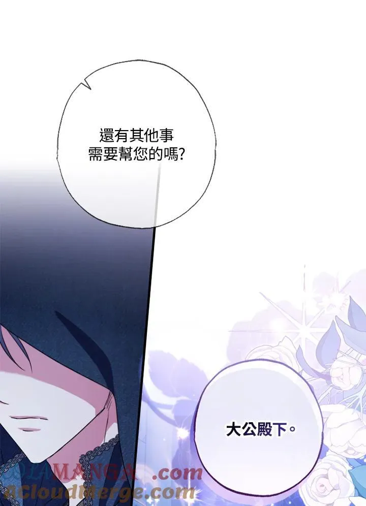 第54话 第10页