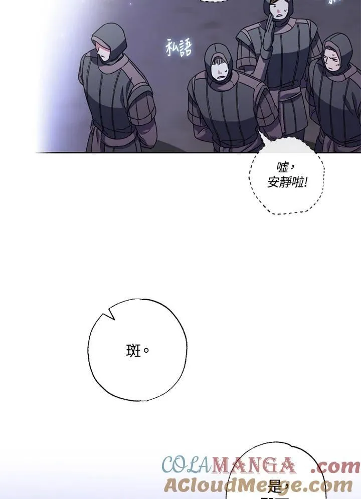第54话 第13页
