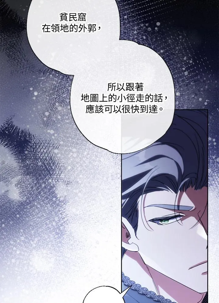 第54话 第15页