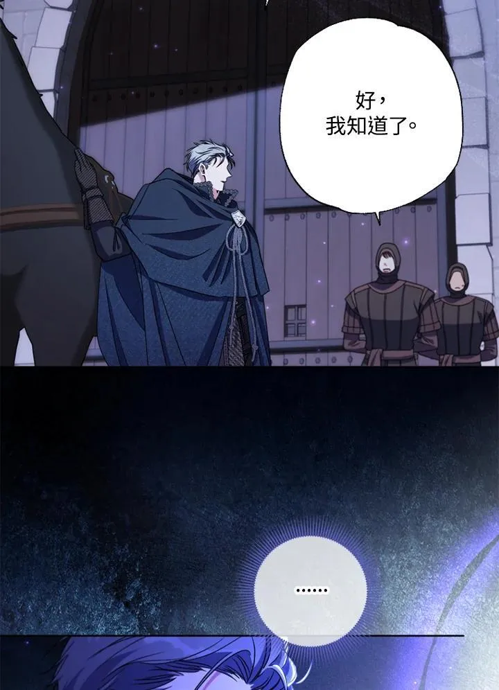 第54话 第17页