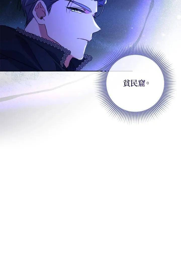 第54话 第18页