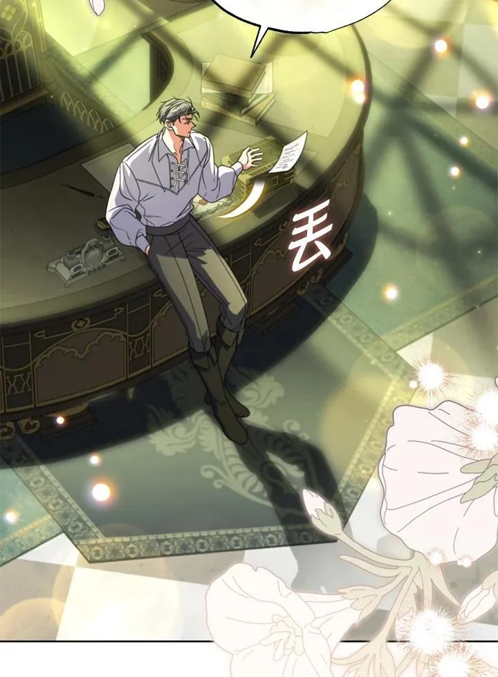 第54话 第26页