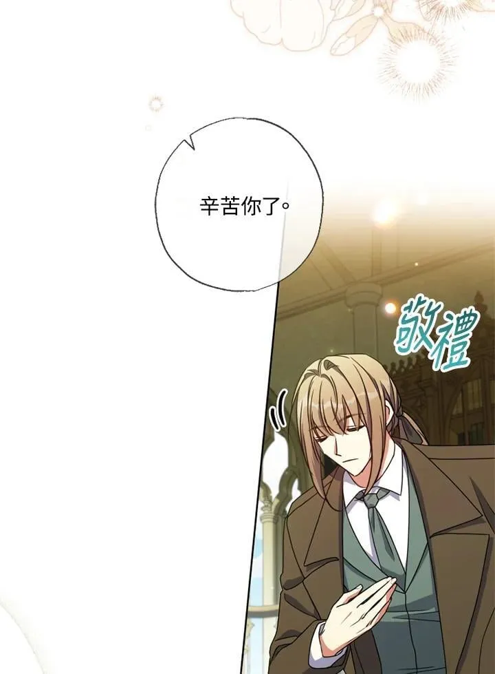 第54话 第27页