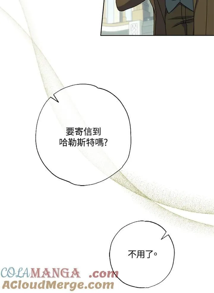 第54话 第28页
