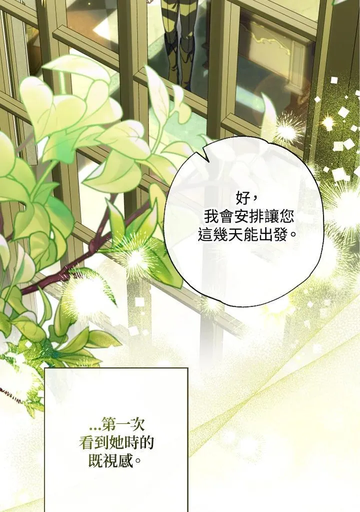 第54话 第30页