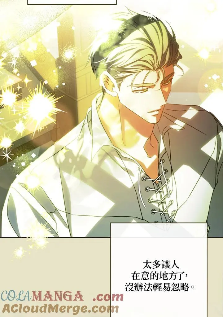 第54话 第31页