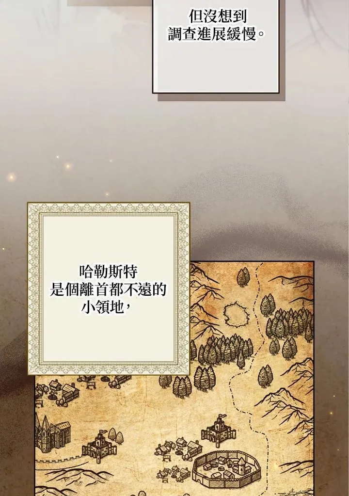 第54话 第33页