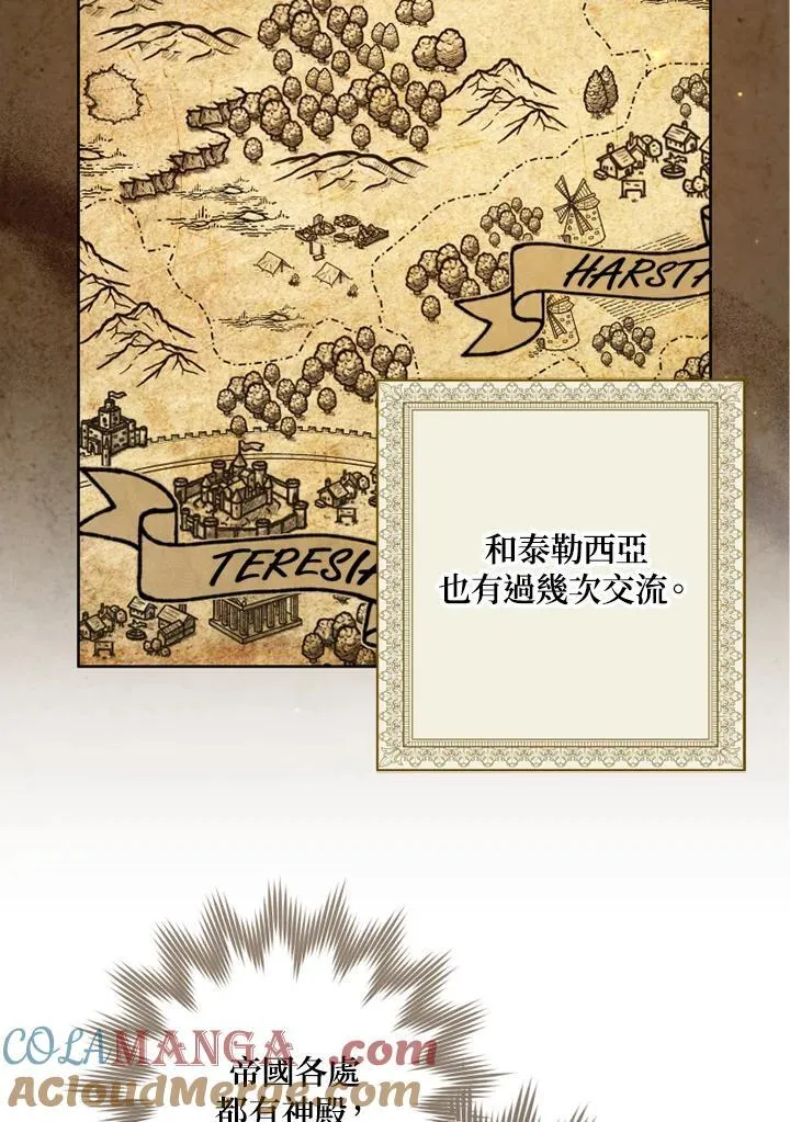 第54话 第34页