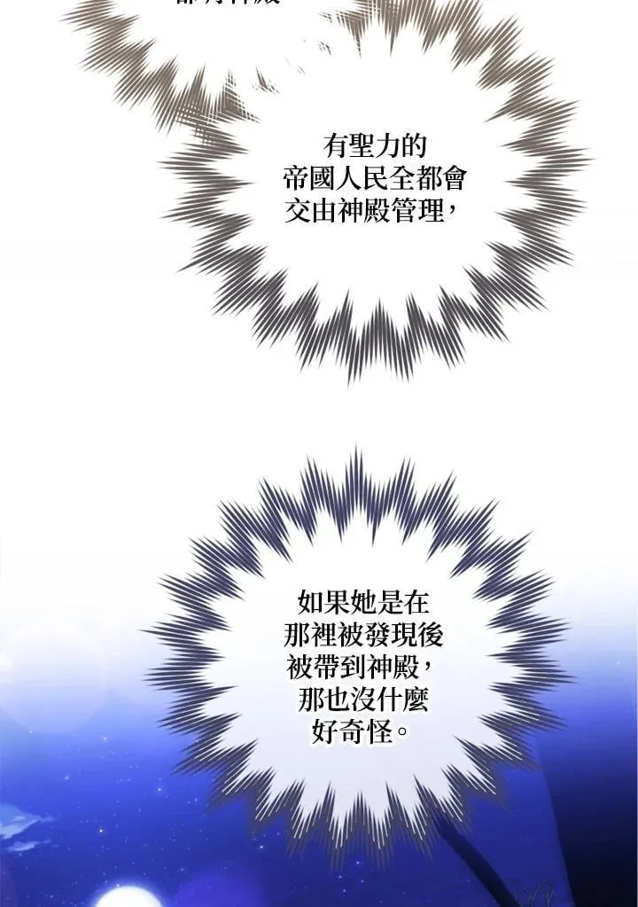 第54话 第35页