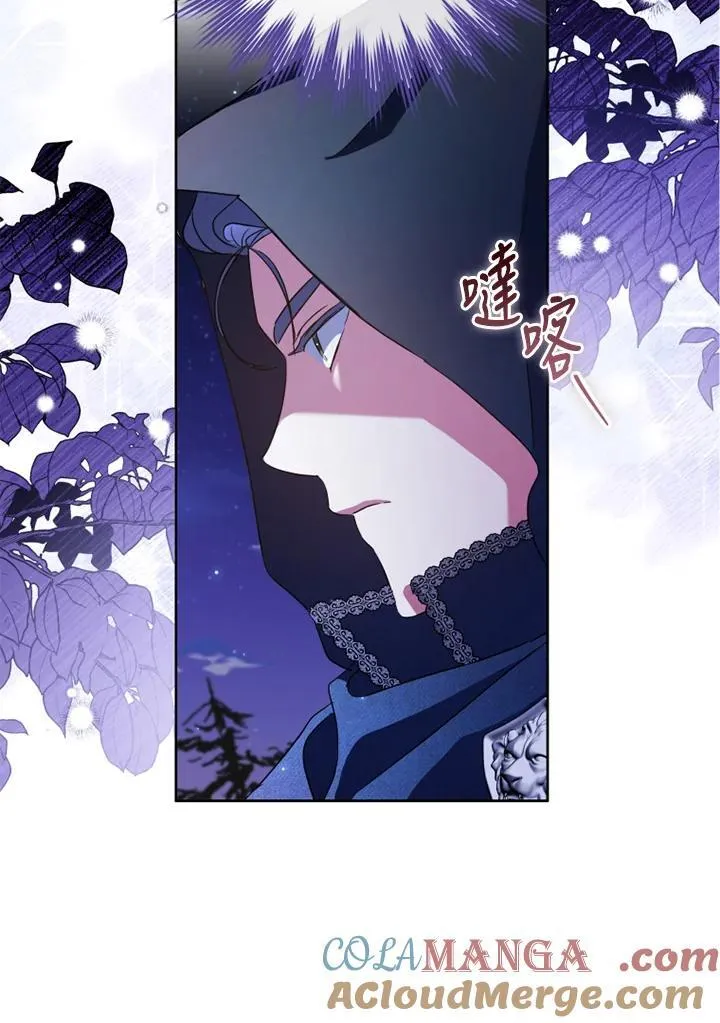 第54话 第37页