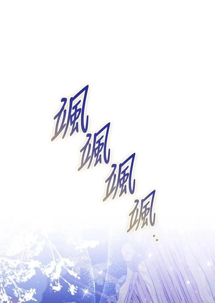 第54话 第38页