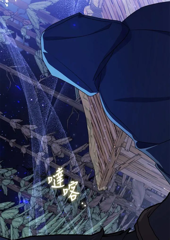 第54话 第39页