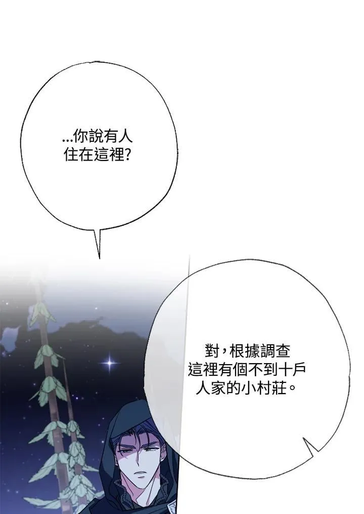 第54话 第41页