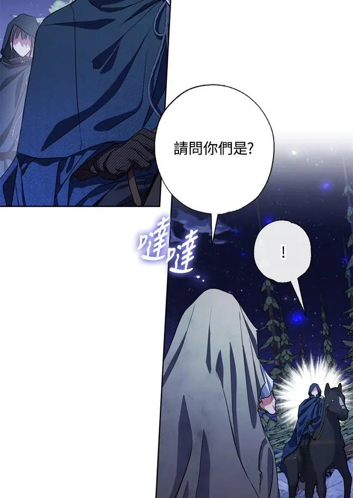 第54话 第42页