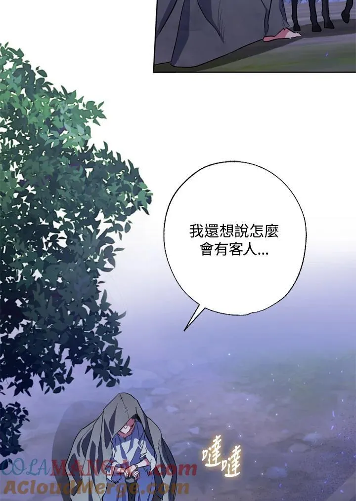 第54话 第43页