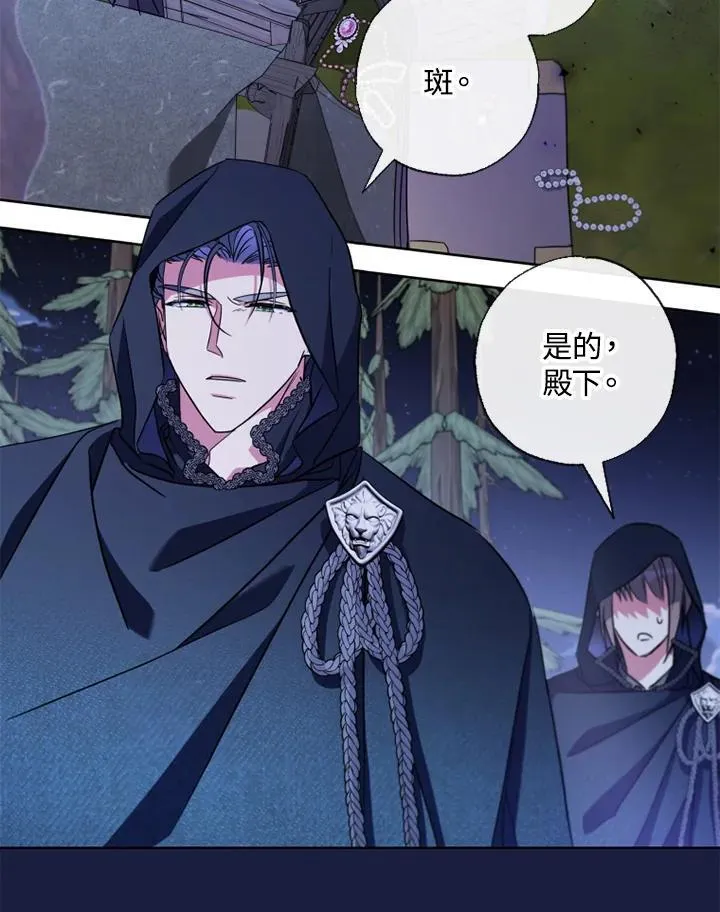 第54话 第48页