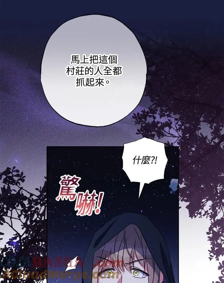 第54话 第49页