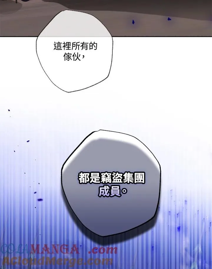 第54话 第52页