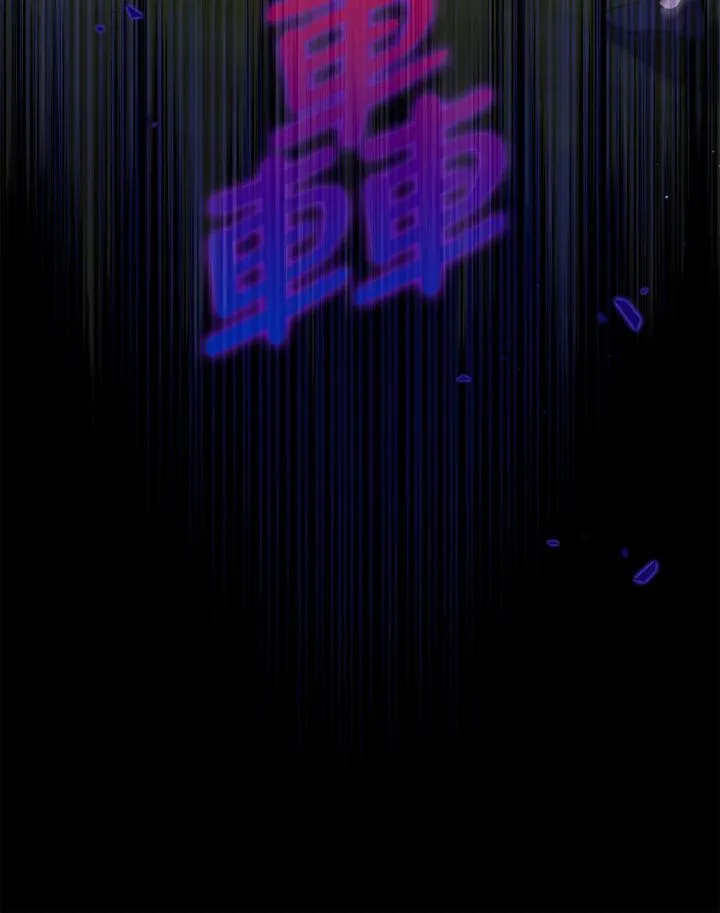 第54话 第54页