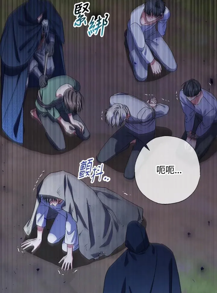 第54话 第56页