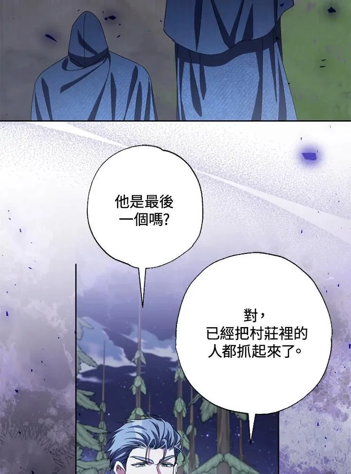 第54话 第57页