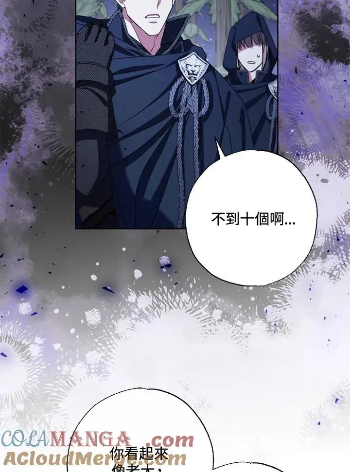 第54话 第58页
