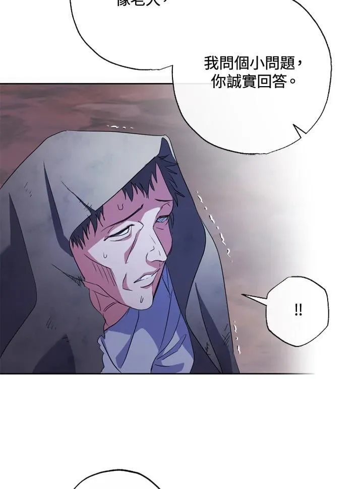 第54话 第59页