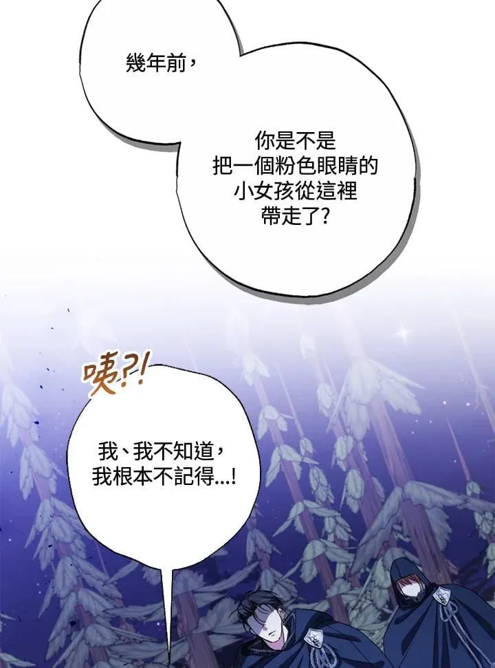 第54话 第60页